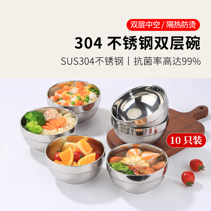 JOBO/巨博双层加厚隔热汤碗