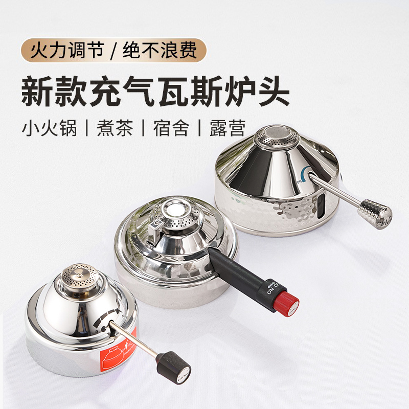 商用充气瓦式炉丁烷气炉