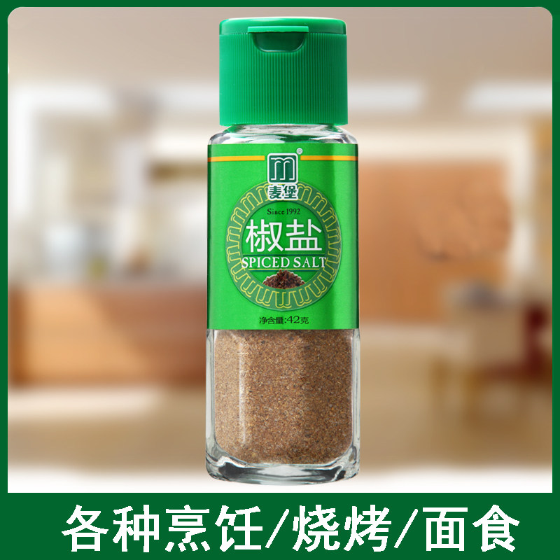 麦堡42克瓶装椒盐粉调料家庭专用调味料烧烤料腌料椒盐虾椒盐饼,粮油调味/速食/干货/烘焙,地域特色/特产类调味品,淘宝优惠券,粉丝福利购,淘宝优惠卷