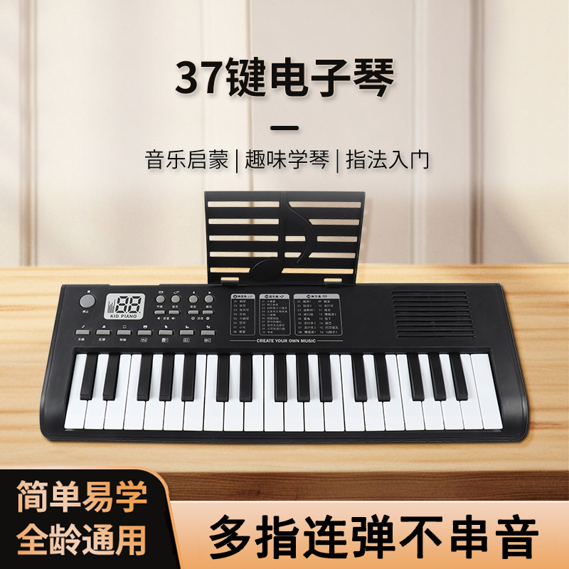 青歌儿童电子琴初学练习钢琴乐器启蒙迷你电钢琴可弹奏37键电子琴,乐器/吉他/钢琴/配件,电子琴,淘宝优惠券,粉丝福利购,淘宝优惠卷