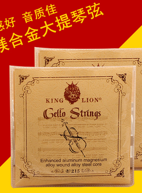 青歌C15 大提琴弦791德国钢丝铝镁大提琴琴弦套线 A1D2G3C4弦散弦