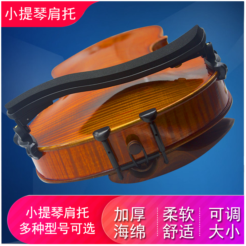 青歌p26-a海棉1/8小提琴