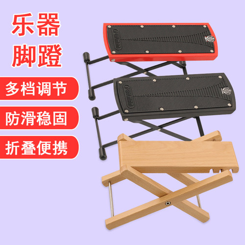 防滑面板 四档调节 承重大 坚固耐用