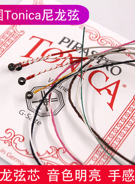 德国托尼卡tonica小提琴弦 套弦412021尼龙弦小提琴琴弦