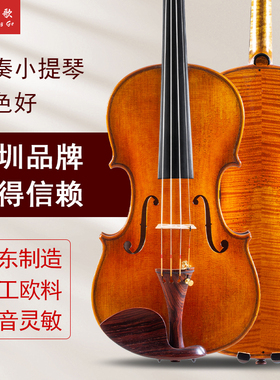 青歌QV405大师亲制欧料小提琴 舞台演奏20年欧料手工制作小提琴