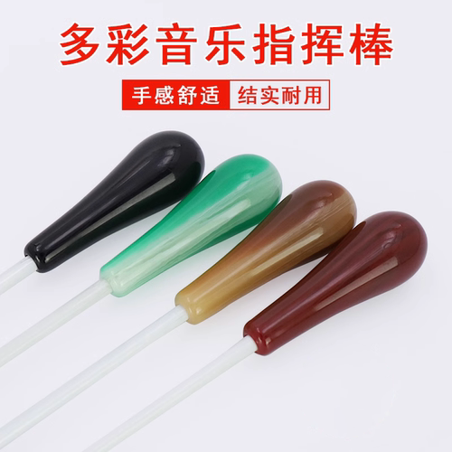 青歌ph02指挥棒学生乐队