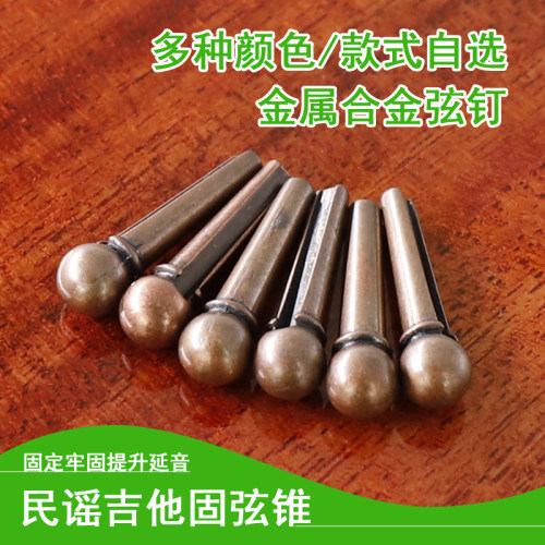 青歌b22铜合金琴锥琴尾椎吉他弦
