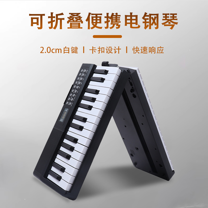 入门级智能钢琴初学者成年充电便携式儿童家用折叠61键电子琴