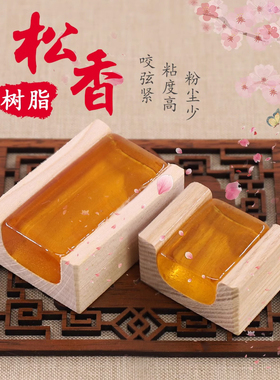 青歌乐器608小提琴中提琴大提琴微尘贝司二胡高板胡弦无尘松香块