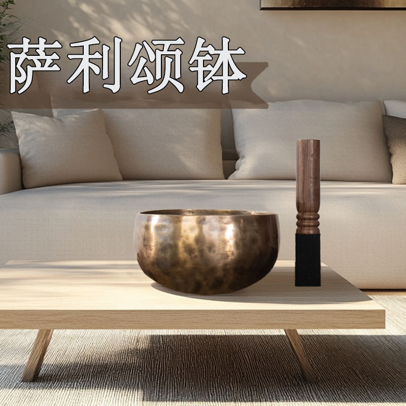 尼泊尔手工萨利颂钵冥想铜钵佛音碗音疗瑜伽静心正念钵铜磬