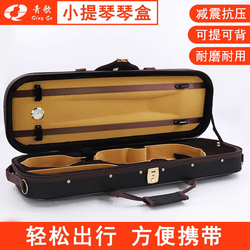 青歌ph06牛津布双肩单肩小提琴盒