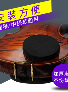 中国台湾 ARTINO小提琴肩垫 儿童中提琴垫肩琴托肩垫托垫海棉