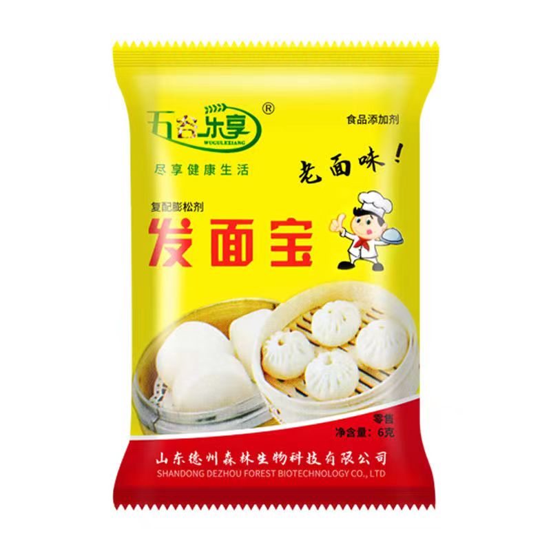 正品五谷乐享发面宝老面味酵母粉馒头包子花卷老味发面宝