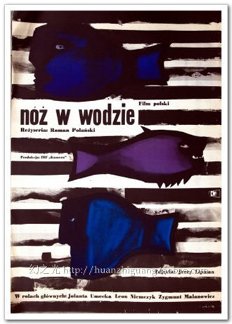 水中刀/罗曼·波兰斯基/电影海报/艺术电影/装饰画