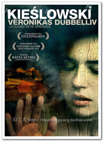 两生花/基耶斯洛夫斯基/电影海报/艺术电影/装饰画