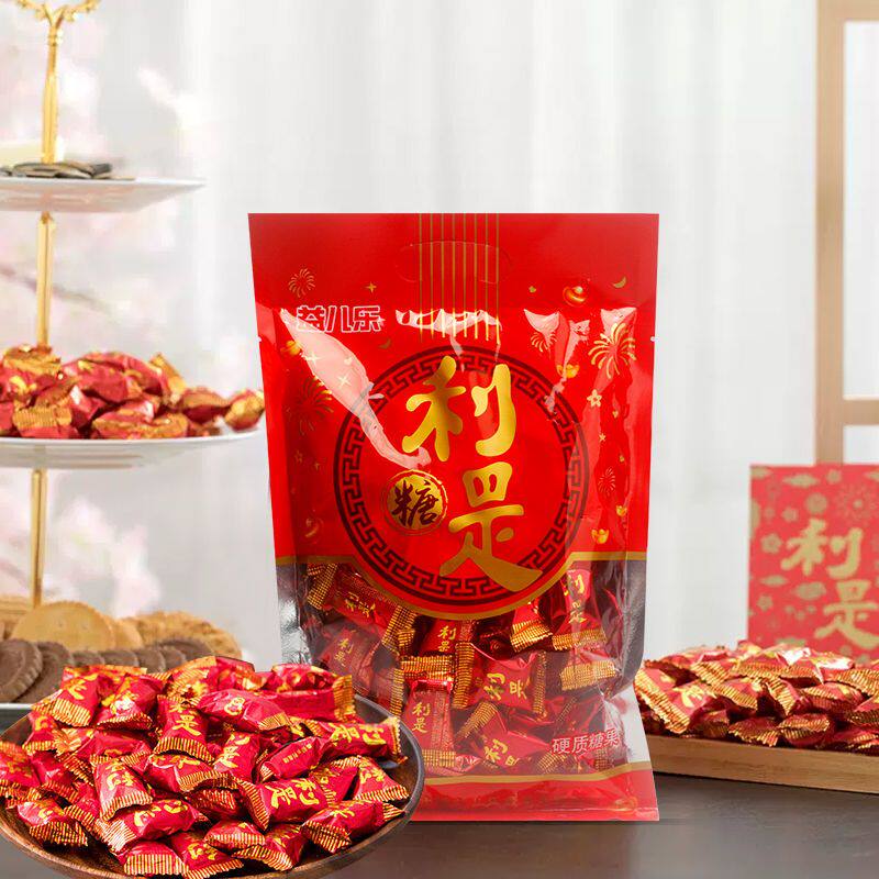 益儿乐广东正宗利是糖老式硬糖袋装婚礼结婚新居开业专用喜糖批发
