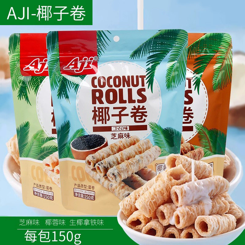 椰子卷芝麻味生椰拿铁味口口酥脆休闲解馋椰蓉蛋卷小零食袋装点心,零食/坚果/特产,蛋卷,淘宝优惠券,粉丝福利购,淘宝优惠卷