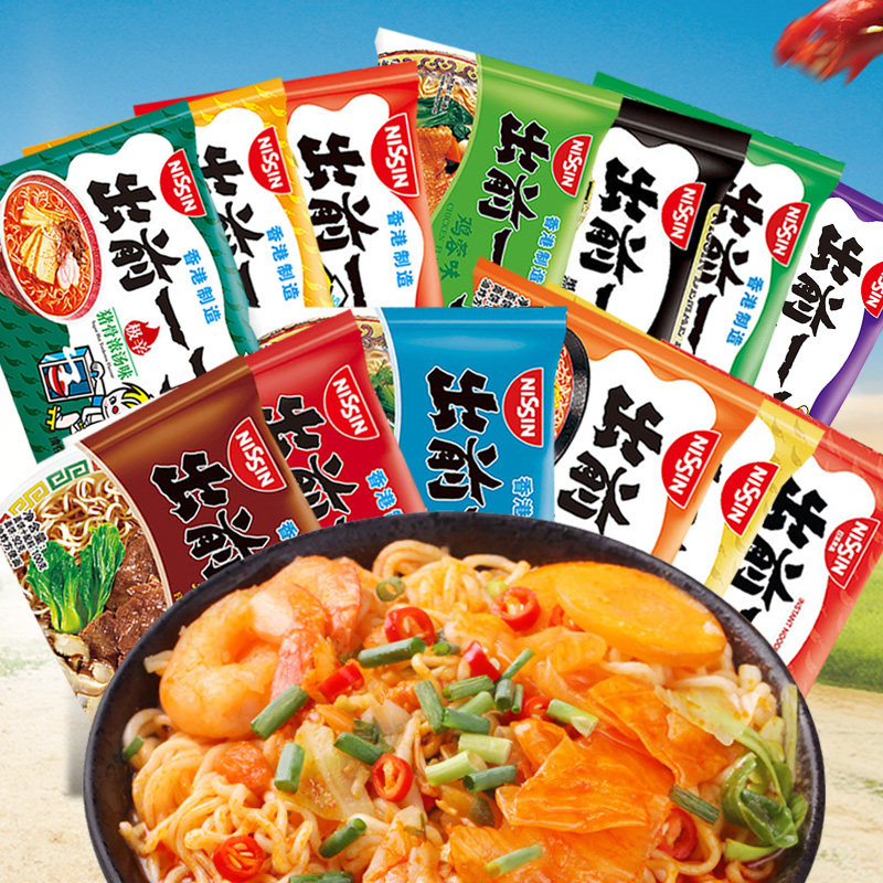 日本日清出前一丁方便面港版黑蒜油麻油味混13袋进口网红速食泡面