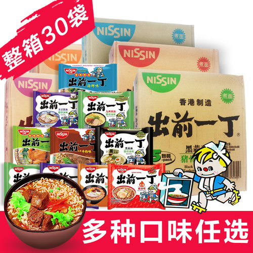 香港进口出前一丁麻油味鸡蓉