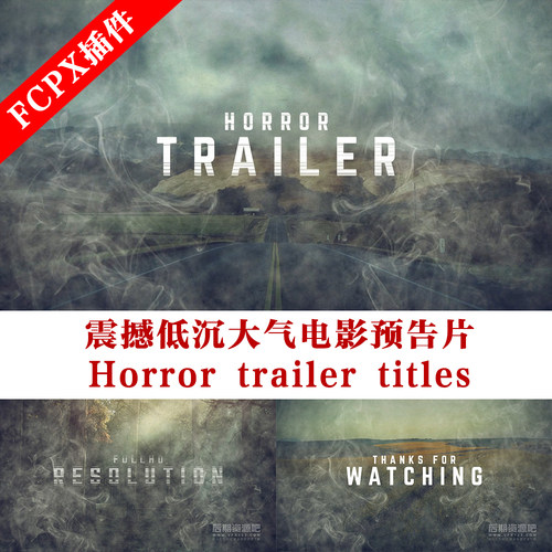 fcpx主题模板 震撼低沉大气电影预告片 Horror trailer titles