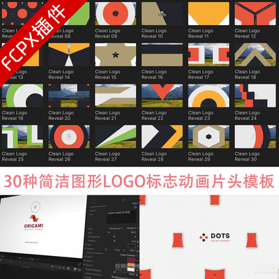 Fcpx插件 30种简洁图形LOGO标志动画片头模板 Clean Logo Reveal