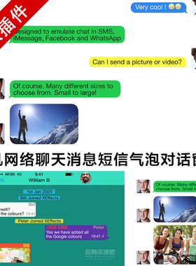 FCPX插件 手机网络聊天消息短信气泡对话窗口 XEffects Messages
