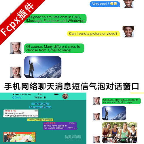 FCPX插件 手机网络聊天消息短信气泡对话窗口 XEffects Messages