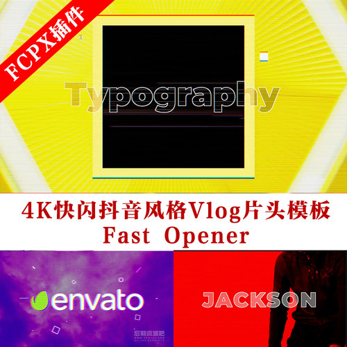 Fcpx主题插件 4K快闪抖音风格Vlog片头模板 Fast Opener