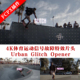 Fcpx主题模板4K体育运动信号故障片头插件Urban GlitchOpener