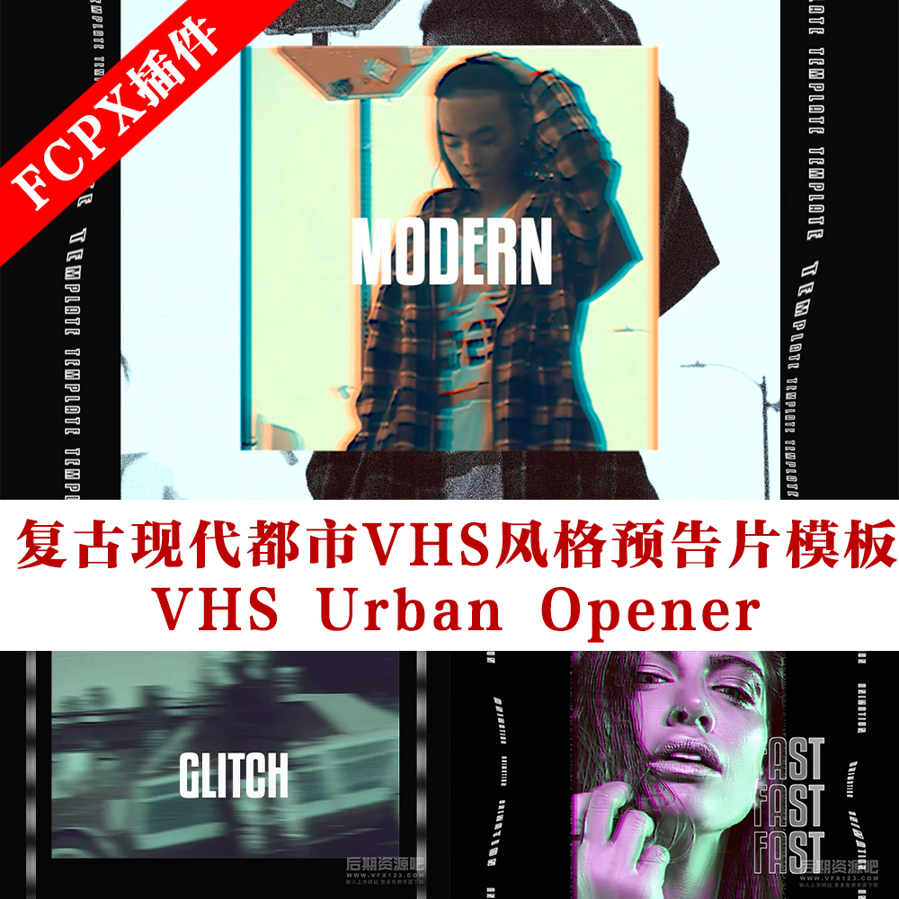 fcpx片头插件复古现代都市VHS风格预告片模板 VHS Urban Opener-封面