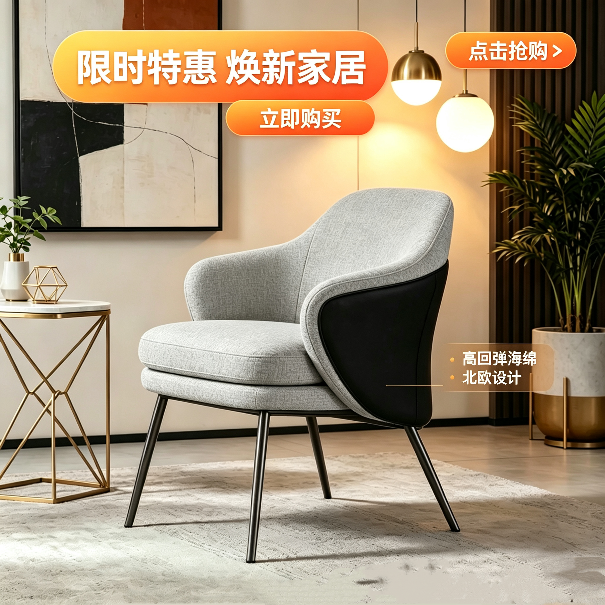 现代简约小户型家用餐椅售楼部轻奢洽谈椅北欧布艺化妆椅靠背椅子