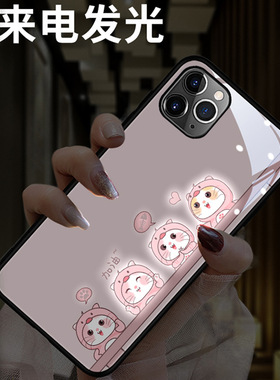 萌猫适用17苹果16plus来电闪发光手机壳iphone15proma高级感14pro玻璃13mini七彩声控12卡通xsmax可爱xr13潮