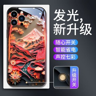 折纸富士山发光手机壳适用于苹果16promax升级开关iPhone15plus玻璃14来电闪13mini高级感12酷炫11xs中国风xr