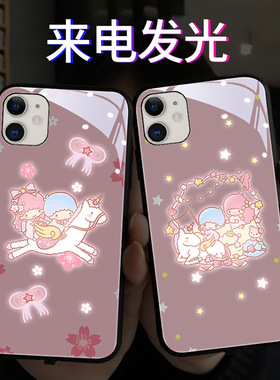 独角兽适用iphone16promax声控17来电闪15plus发光14适用苹果11promax玻璃手机壳xs全包xr11pro卡通13双子星
