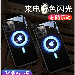 太空星空适用iphone16promax手机壳来电闪发光11苹果15plus玻璃14创意xs全包13mini七彩声控12简约78se潮牌xr