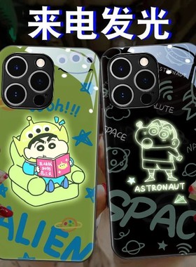 蜡笔小新适用s25三星s24ultra手机壳来电发光s23玻璃s22情侣a54卡通网红10小众s8男女款s9高级感A73潮note20