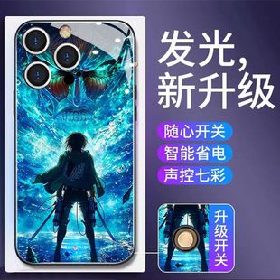 动漫发光来电闪手机壳适用苹果16plus升级开关iPhone15promax玻璃14高级感13mini酷炫12卡通xs超火11创意xr潮