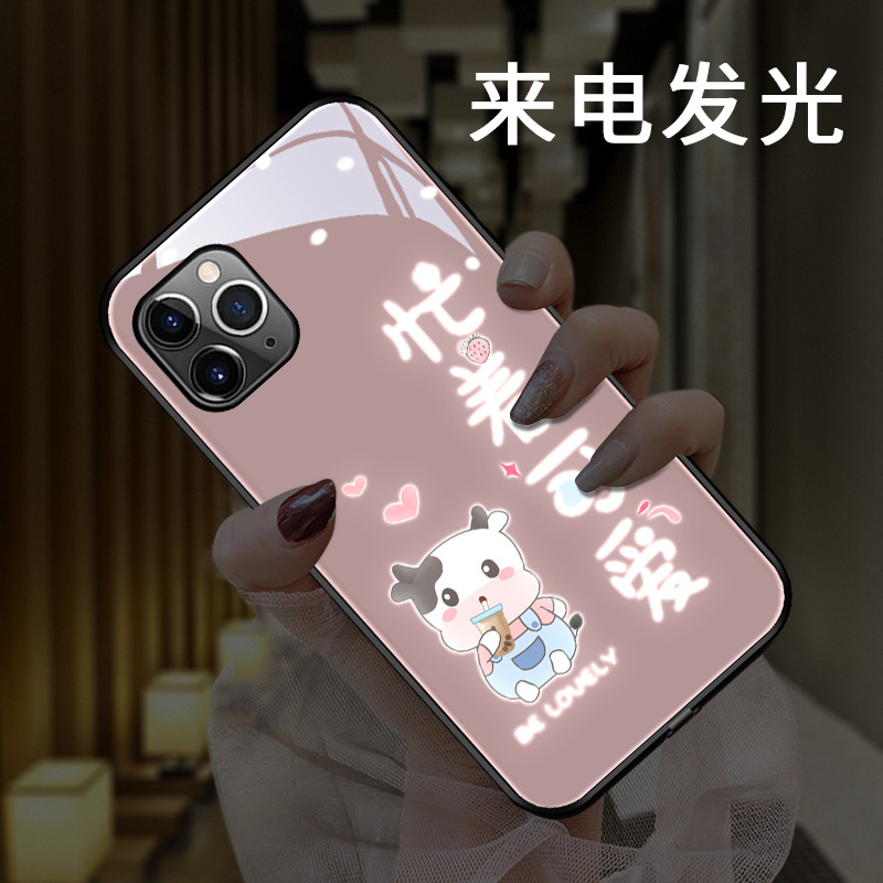 来电闪发光玻璃苹果手机壳七彩