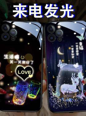 许愿瓶鹿适用17苹果16promax手机壳iphone15plus来电发光14玻璃13mini情侣新12创意文字11高级感xr超火xs七彩