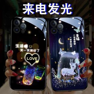 12创意文字11高级感xr超火xs七彩 许愿瓶鹿适用苹果16promax手机壳iphone15plus来电发光14玻璃13mini情侣新款