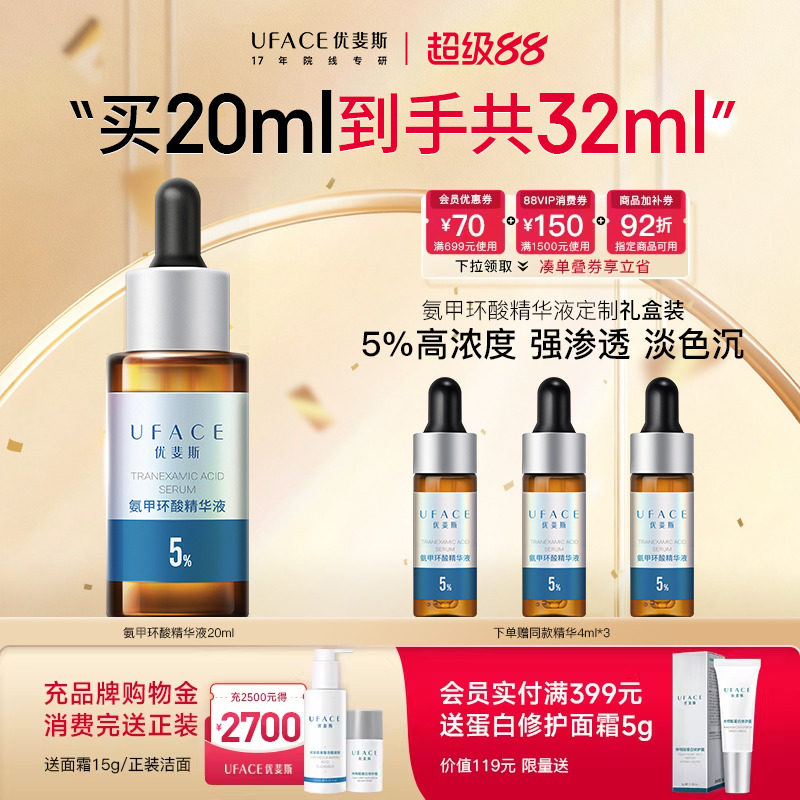 ���������������˹���׻��ᾫ��Һ������5%��Ũ��ǿ��͸��ɫ�� 40ml ��п�