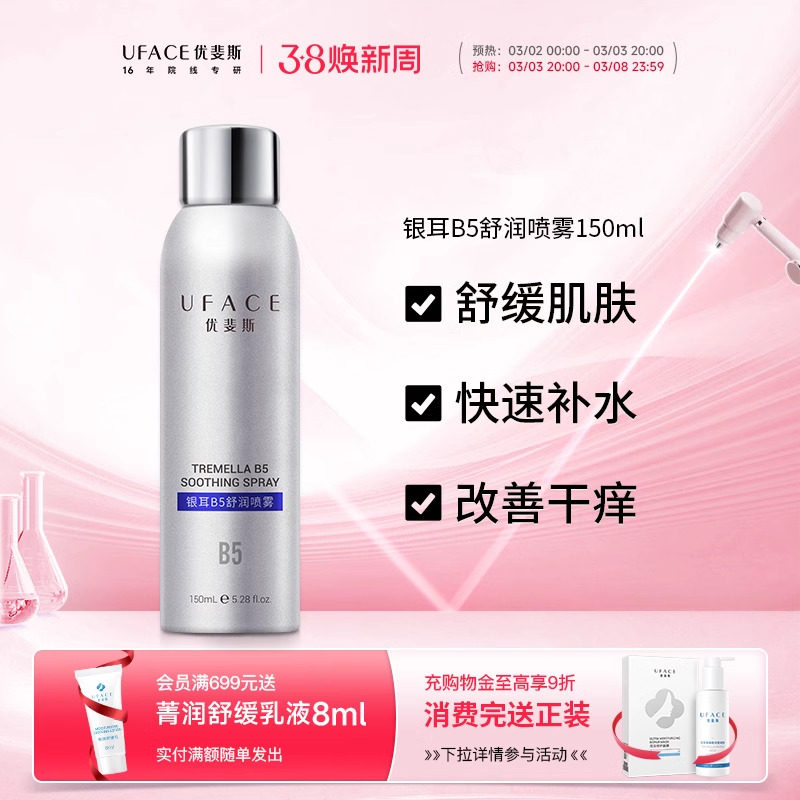 ���˹����B5����������ˮ��ʪ�滺���м�ˬ��ˮ��ˮ�޻��ٷ���Ʒ