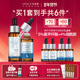 优斐斯高阶双星精华液定制礼盒5%氨甲环酸 新年礼物 4%烟酰胺