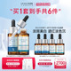 优斐斯5%氨甲环酸 美白淡斑精华液敏感肌光电项目后修护套组