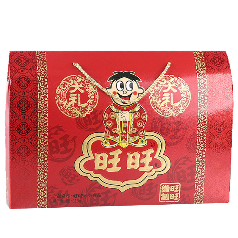 旺旺大礼包大礼盒818g拉链包918g仙贝大米饼浪味仙组合装零食