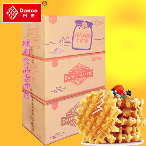 丹夫无蔗糖黄油味奶酪组合格子饼