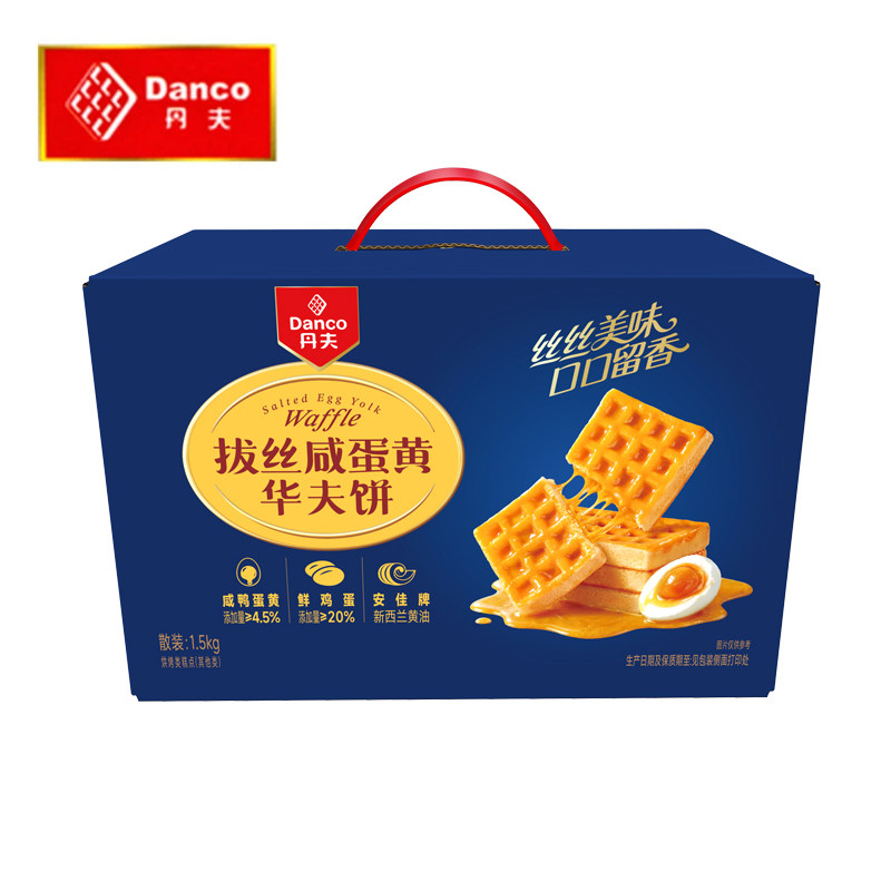 丹夫华夫饼拔丝咸蛋黄3斤彩箱格子饼早餐西式糕点整箱休闲零食