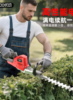 背负式无刷电动绿篱机大功率重修粗枝修剪园林绿化修枝茶树修剪机