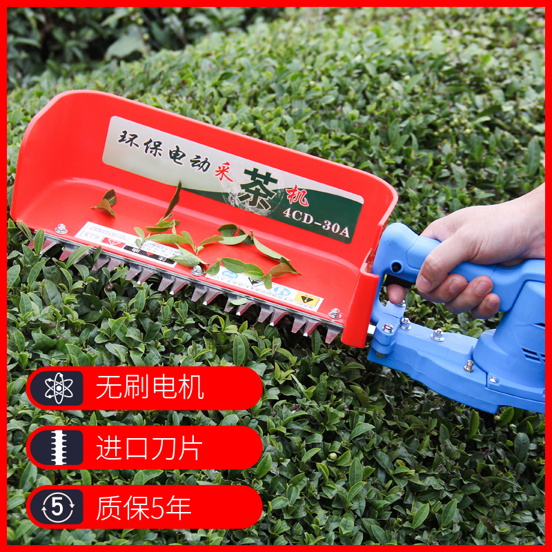 优动单人电动采茶机新款便携式