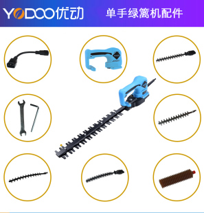 电动单手绿篱机配件电机控制器开关刀片总成润滑油充电式篱笆剪